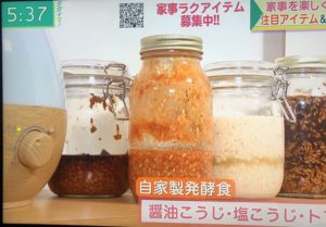 自家製発酵調味料の福岡テレビ局取材